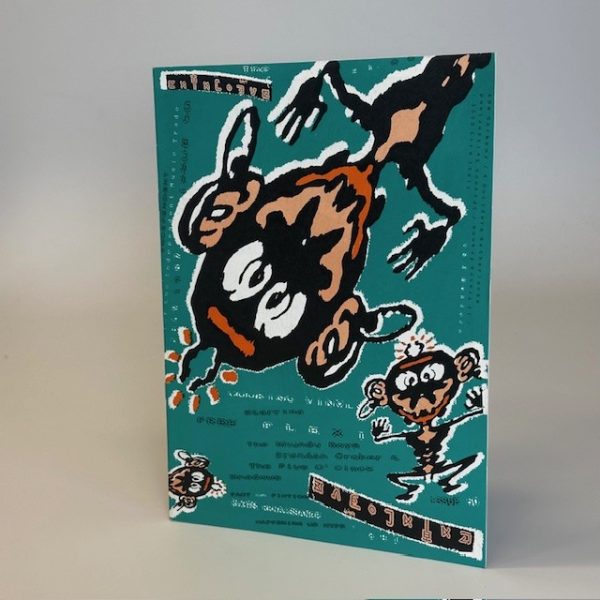 THE CATALOGUE NR. 50