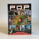 POP ENCYCLOPEDIE, 5E EDITIE (TWEEDEHANDS)