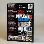 CHERRY RED RECORDS, 27TH ANNIVERSARY CATALOGUE 2005–2006 (TWEEDEHANDS) - Afbeelding 2