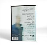 STING ... ALL THIS TIME (TWEEDEHANDS) - Afbeelding 2